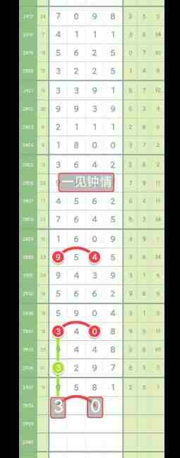 QQ��ͼ20230915085526.jpg