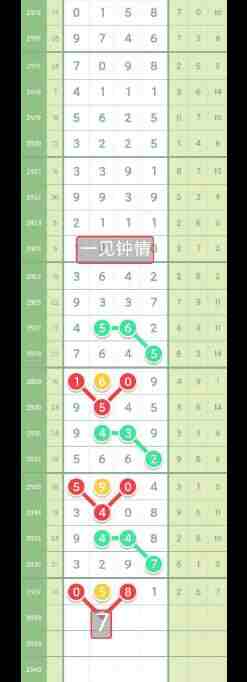 QQ��ͼ20230915085539.jpg