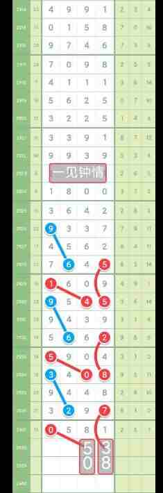 QQ��ͼ20230915085556.jpg