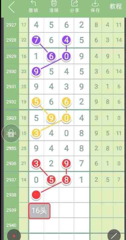 QQ��ͼ20230915090014.jpg