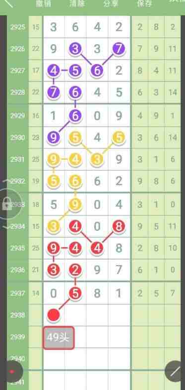 QQ��ͼ20230915090020.jpg