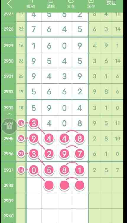 QQ��ͼ20230915090614.jpg