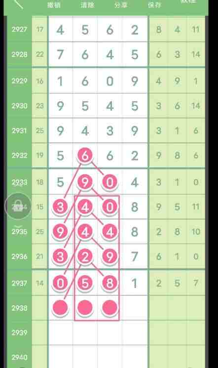 QQ��ͼ20230915090608.jpg