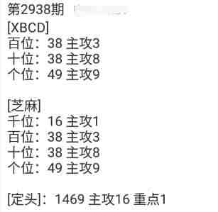 QQ��ͼ20230915090625.jpg