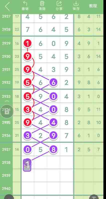 QQ��ͼ20230915090756.jpg