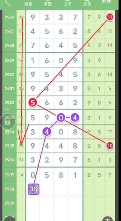 QQ��ͼ20230915090824.jpg