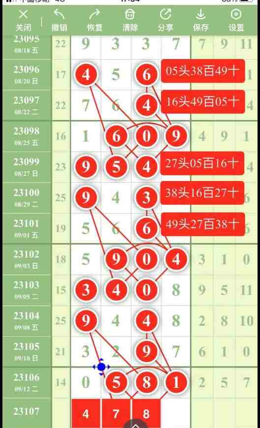 QQ��ͼ20230915091232.jpg