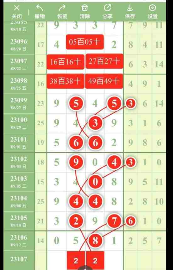 QQ��ͼ20230915091308.jpg