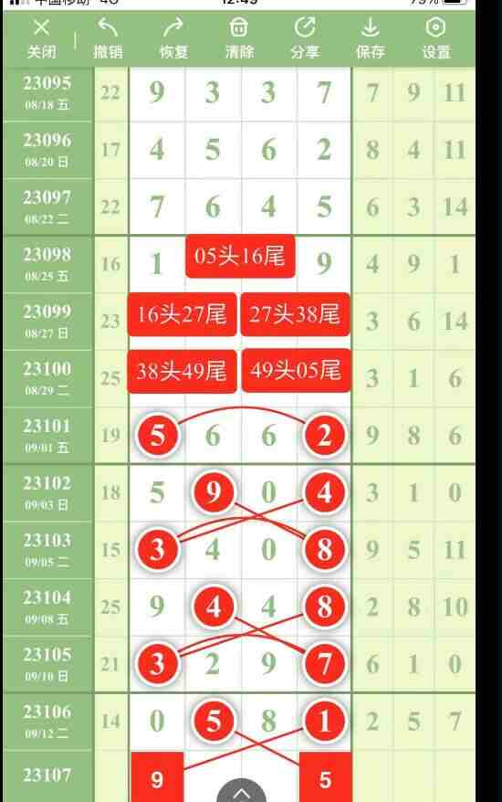 QQ��ͼ20230915091258.jpg