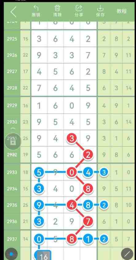 QQ��ͼ20230915091534.jpg