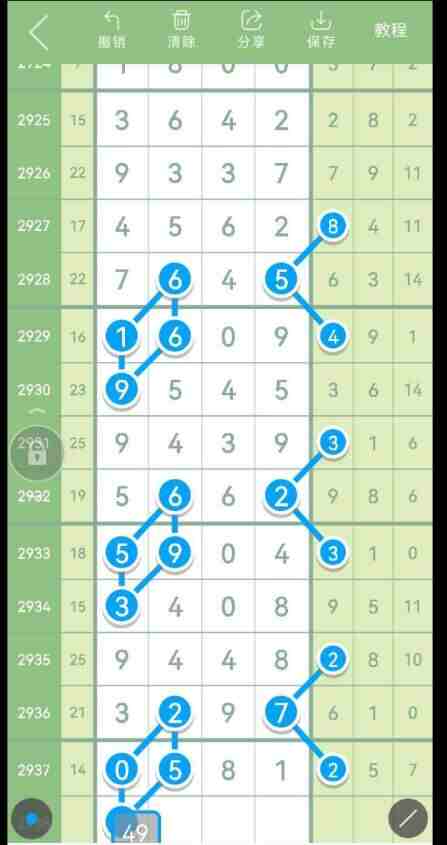 QQ��ͼ20230915091541.jpg