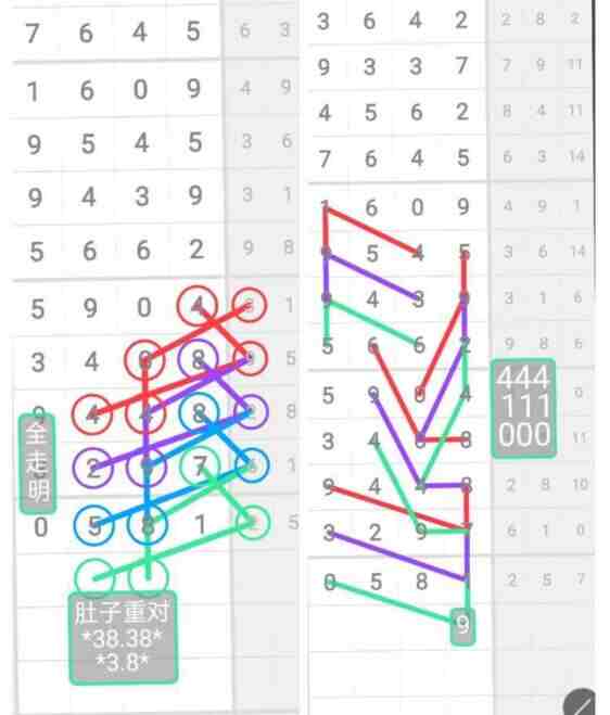 QQ��ͼ20230915091723.jpg