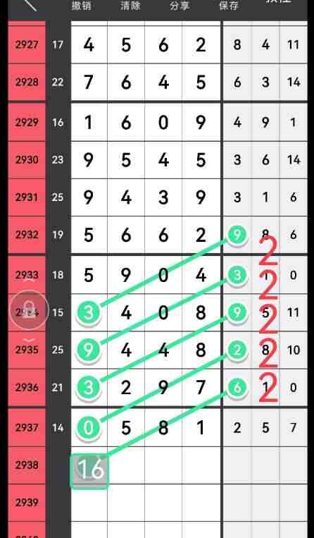 QQ��ͼ20230915114453.jpg