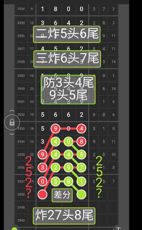 QQ��ͼ20230915114645.jpg