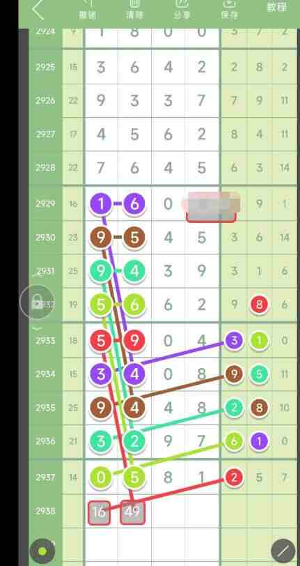 QQ��ͼ20230915115056.jpg