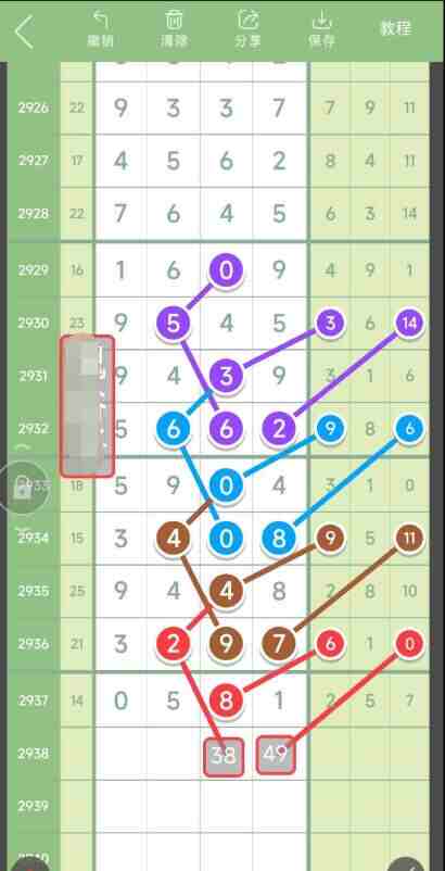 QQ��ͼ20230915115125.jpg