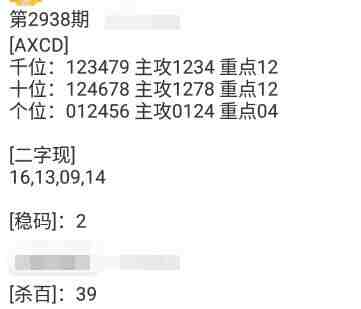 QQ��ͼ20230915115518.jpg