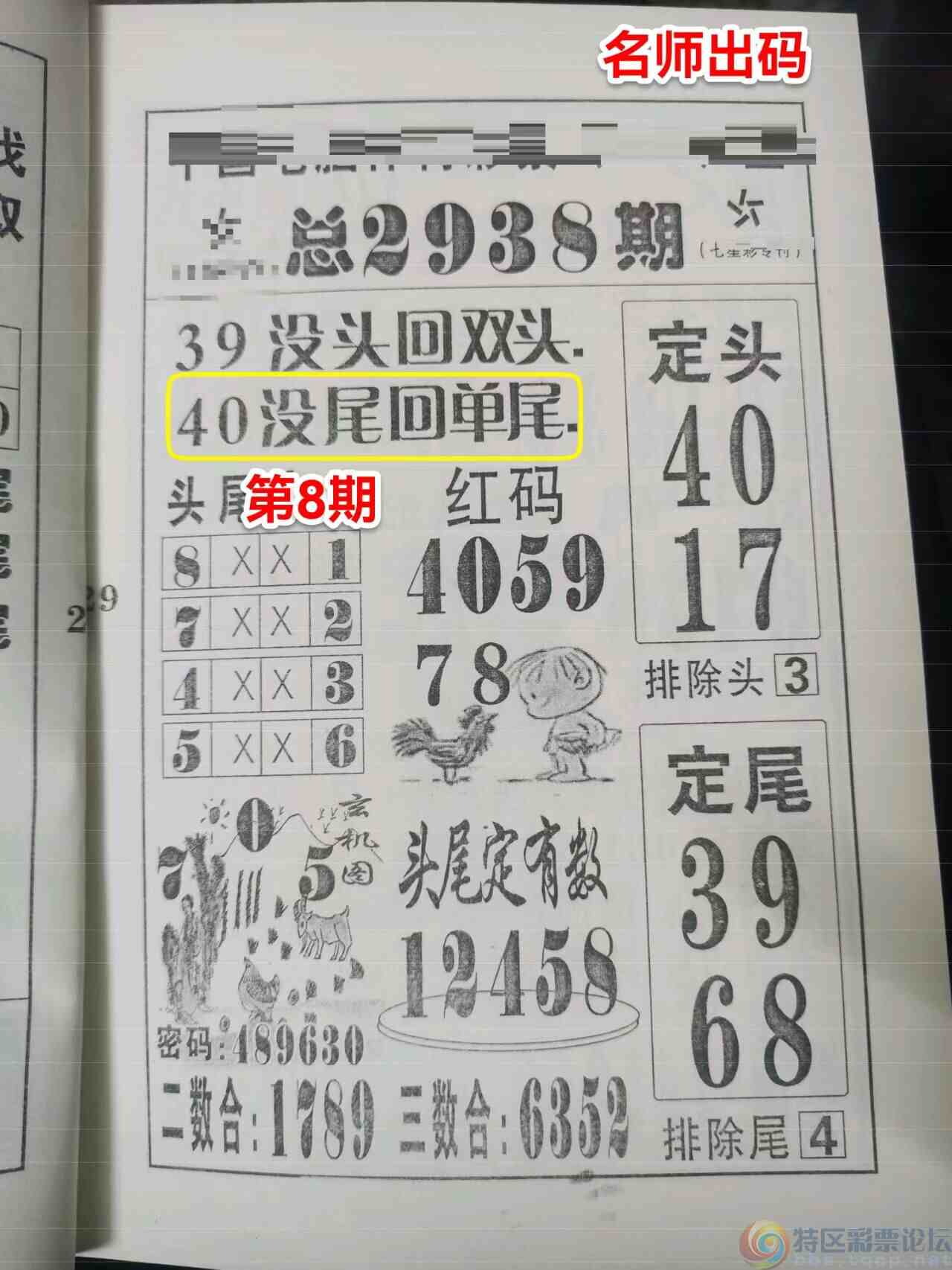 wechat_upload16947531176503e15dcd79d