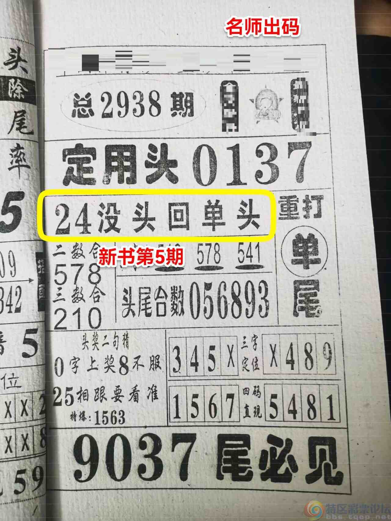 wechat_upload16947531586503e186588c2