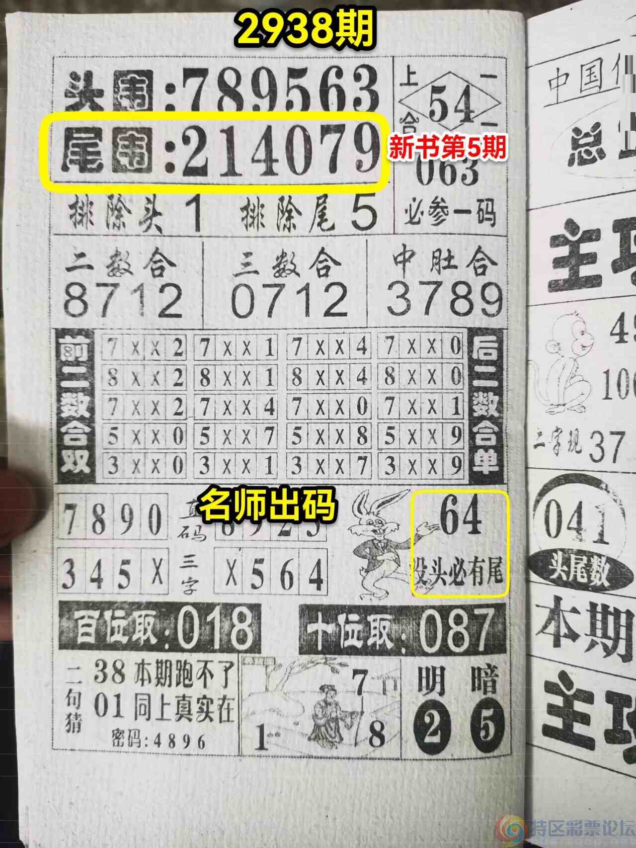 wechat_upload16947531596503e1874f825