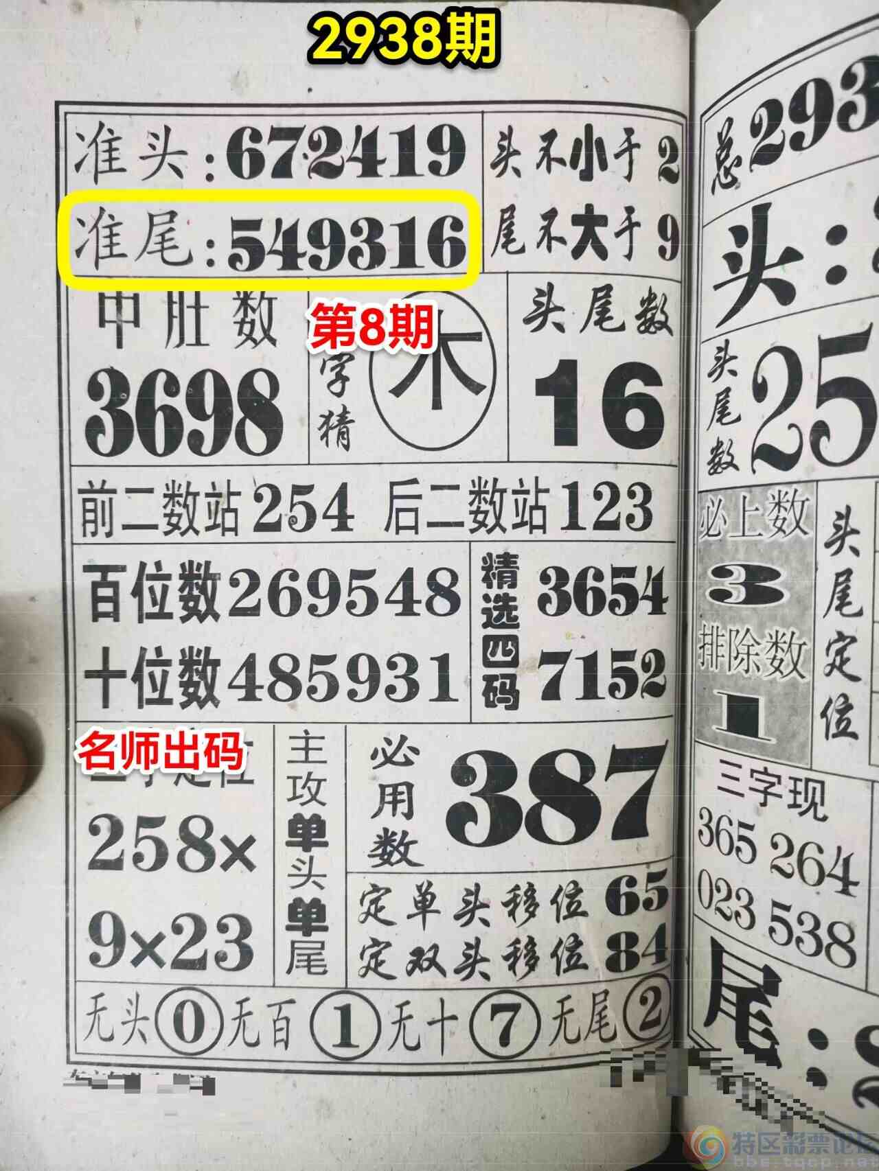 wechat_upload16947531606503e1881a6b7