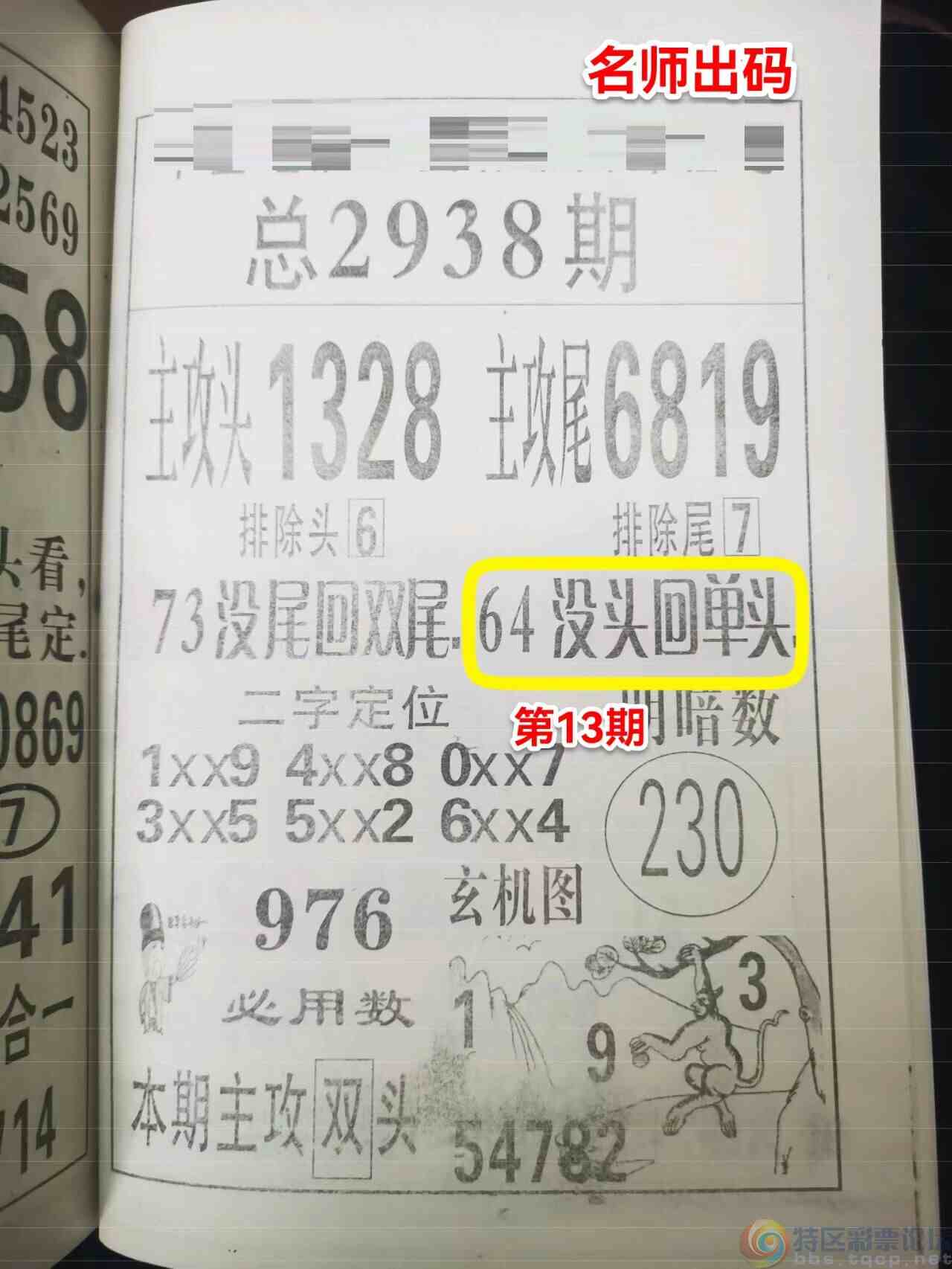 wechat_upload16947531696503e19109bfb
