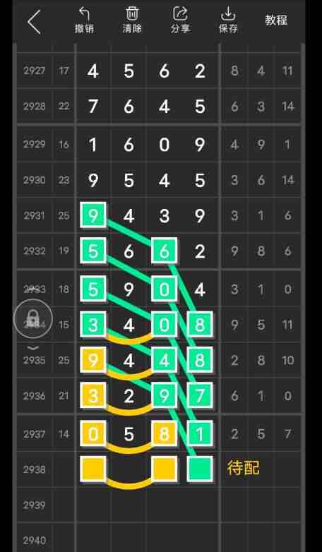 QQ��ͼ20230915143136.jpg
