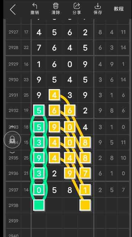 QQ��ͼ20230915143145.jpg