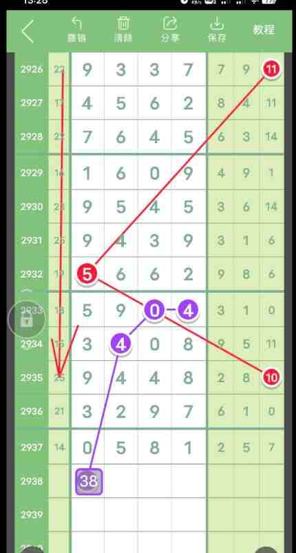 QQ��ͼ20230915143615.jpg