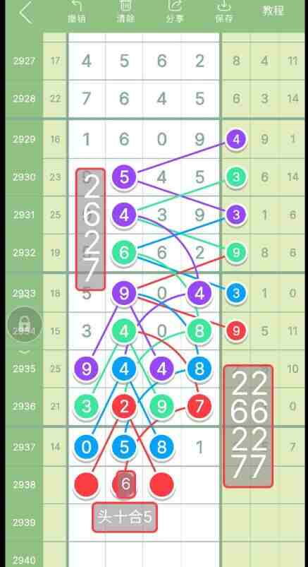 QQ��ͼ20230915144440.jpg