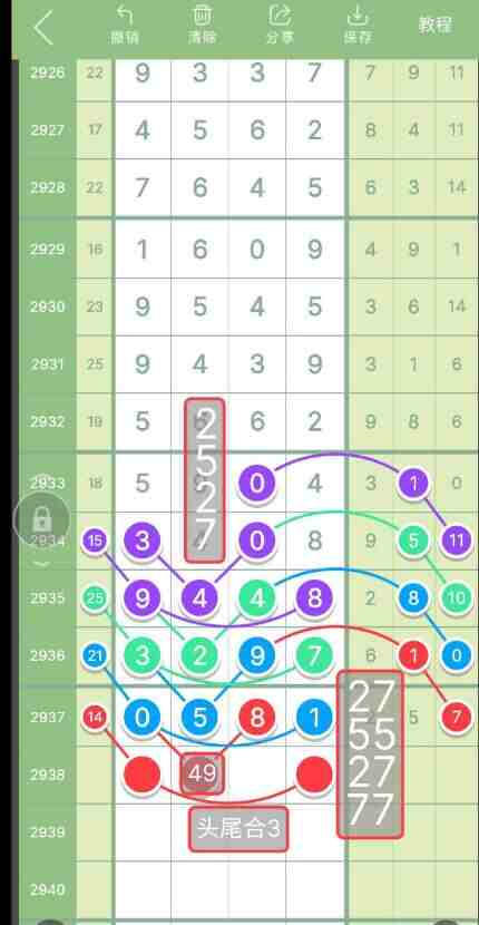 QQ��ͼ20230915144415.jpg