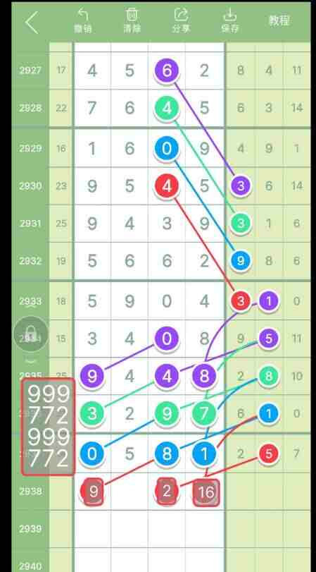 QQ��ͼ20230915144427.jpg