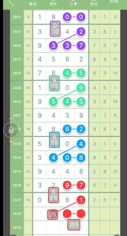 QQ��ͼ20230915144433.jpg