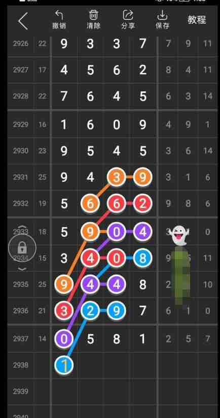 QQ��ͼ20230915144714.jpg