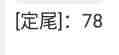 QQ��ͼ20230915145002.jpg