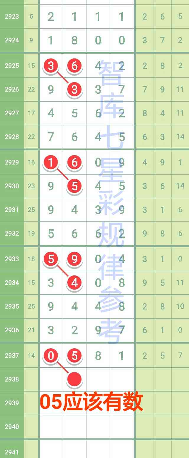 2938_1694761312112.jpg