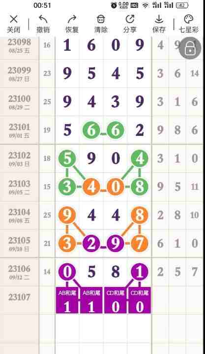 QQ��ͼ20230915155447.jpg