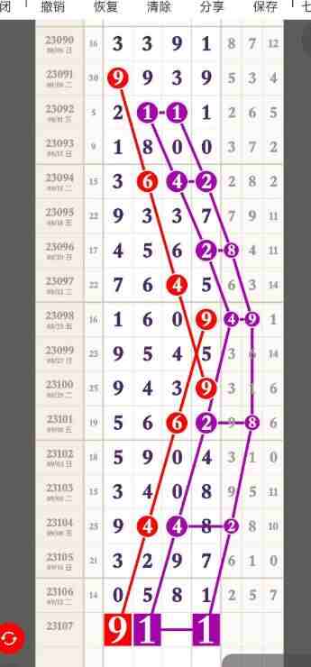 QQ��ͼ20230915155454.jpg