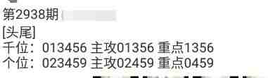 QQ��ͼ20230915155742.jpg