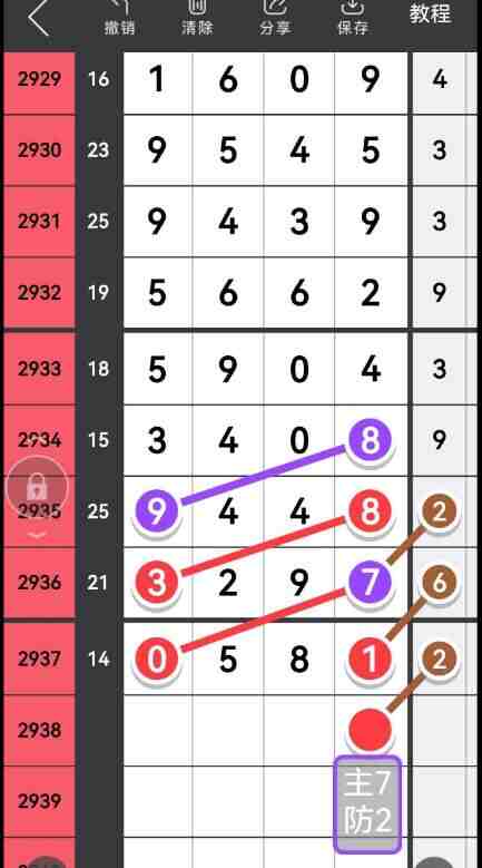 QQ��ͼ20230915162231.jpg