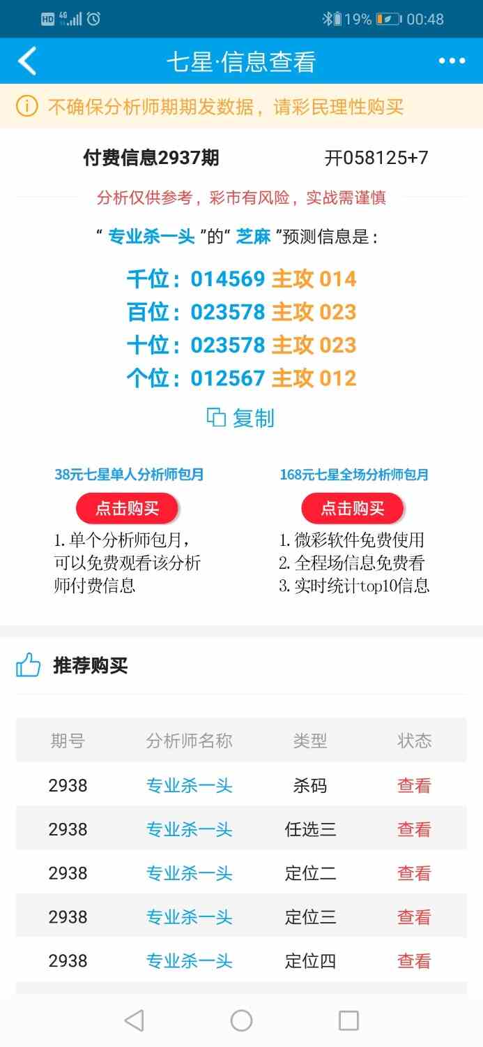 Screenshot_20230915-004816.jpg