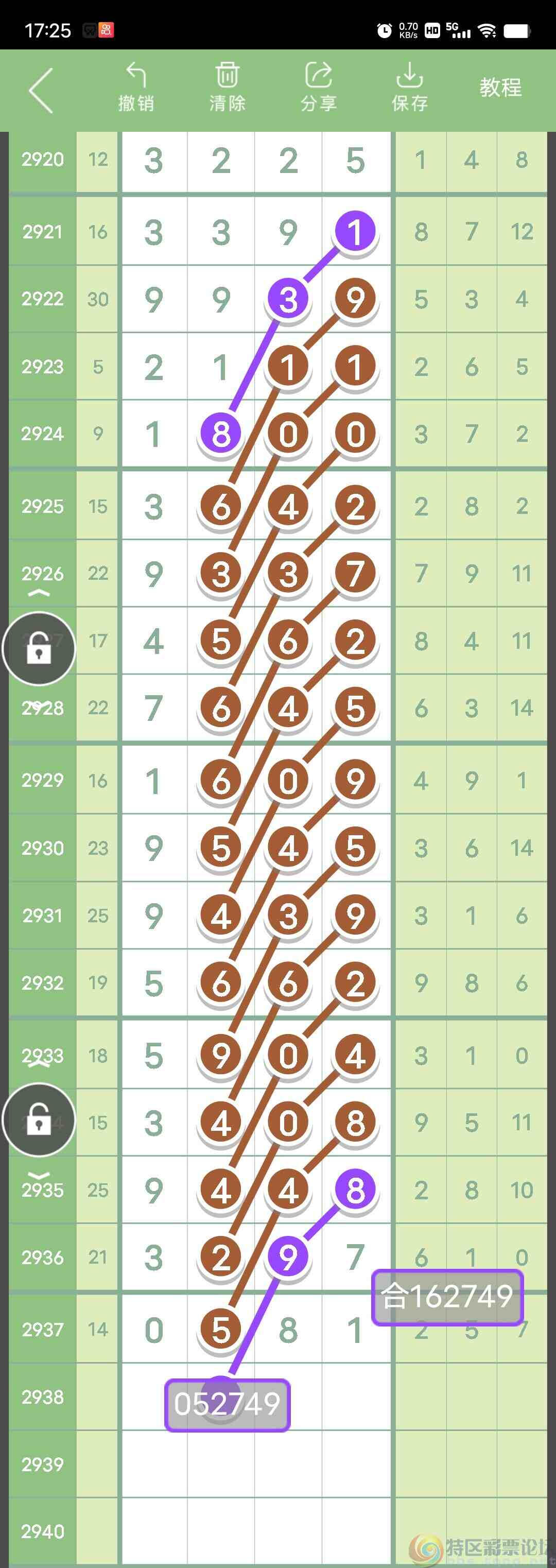 wechat_upload169477599865043abe9dae0