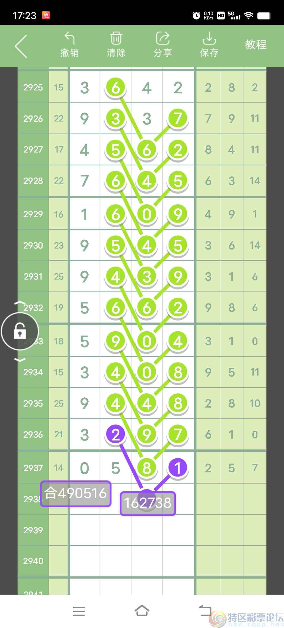 wechat_upload169477600065043ac003633
