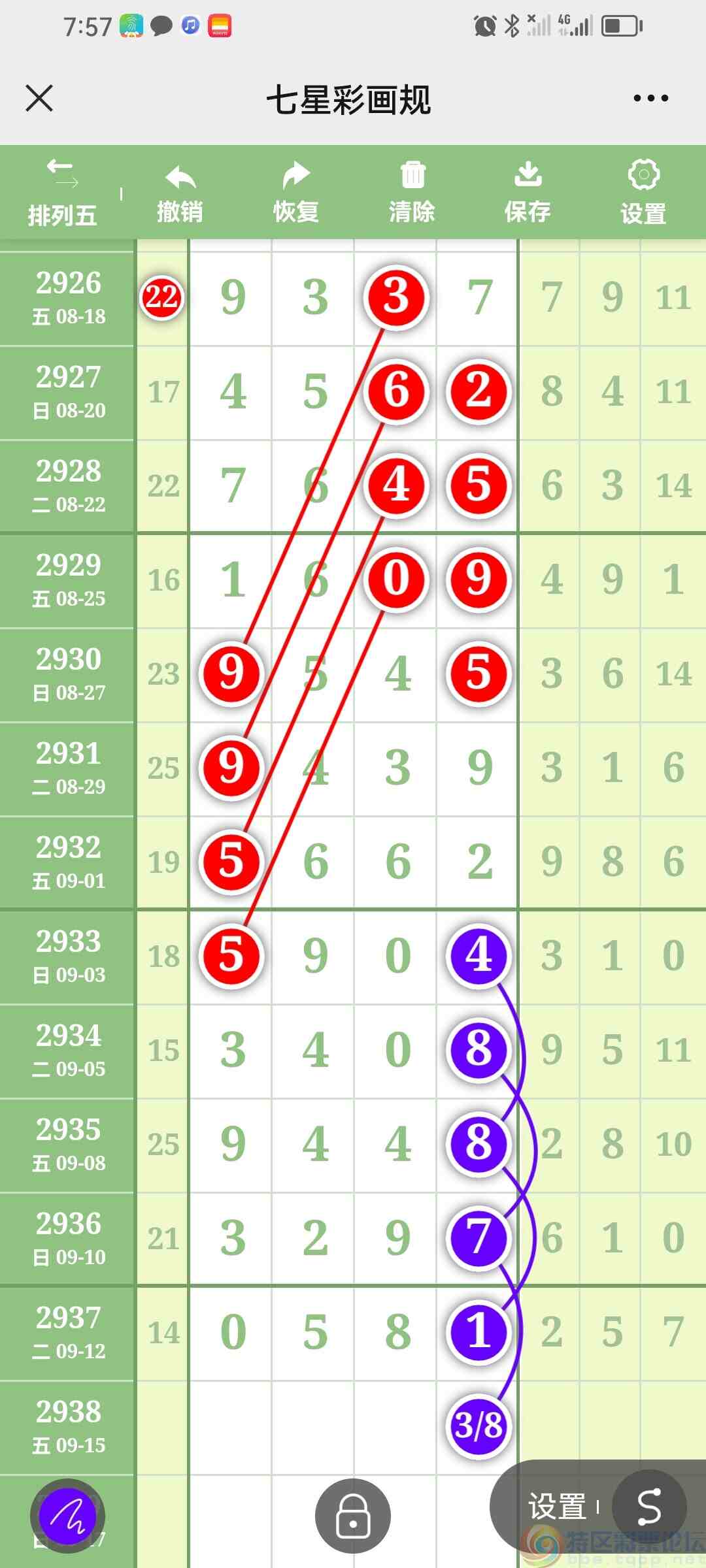wechat_upload16947815026504503e2c6ea