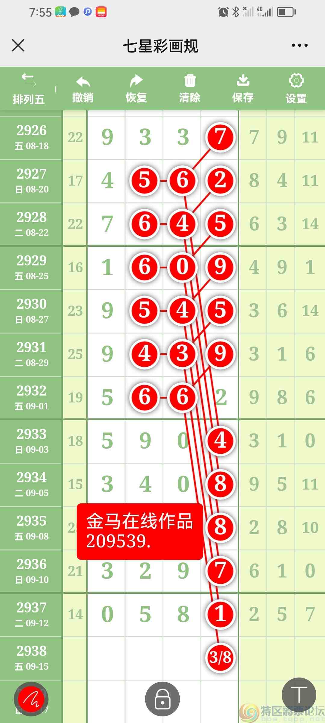 wechat_upload1694781504650450404f55b