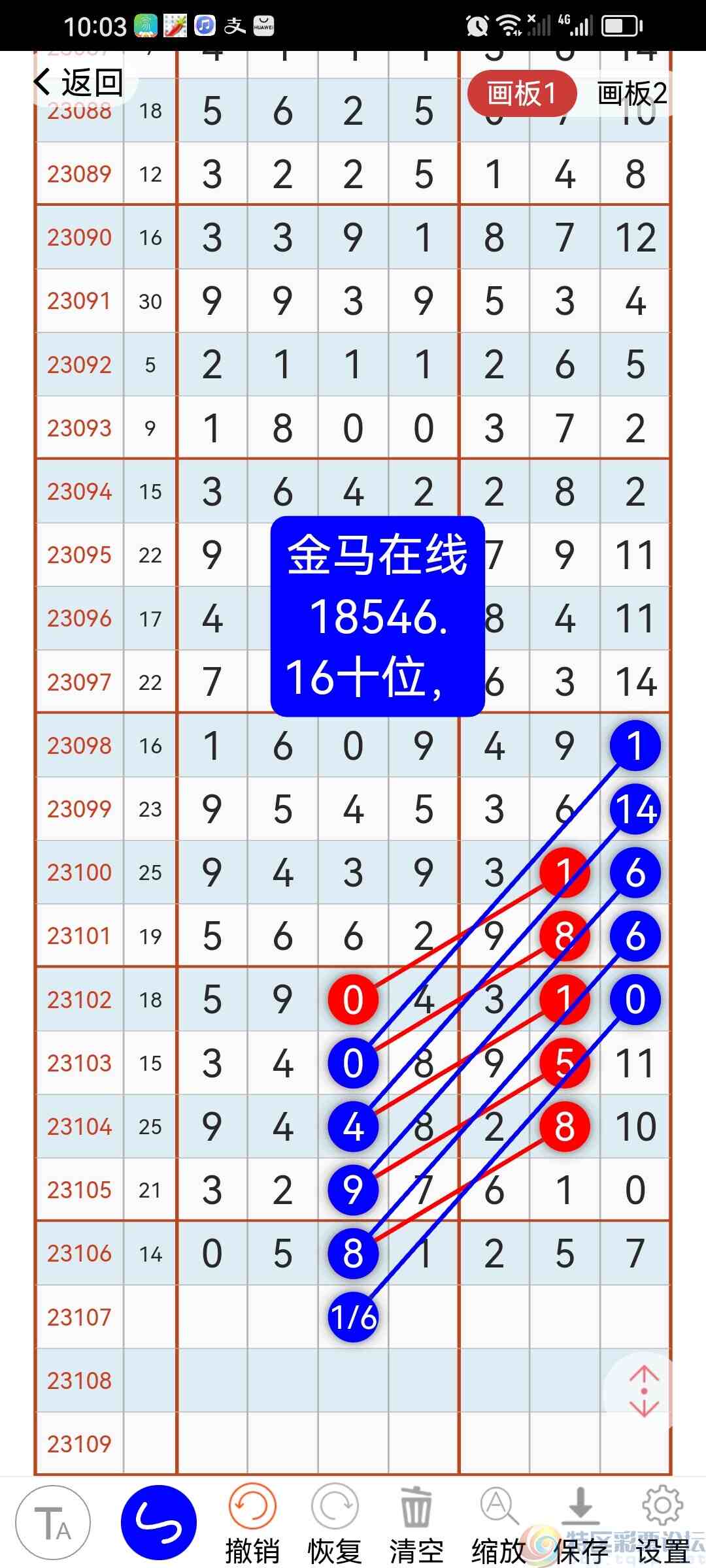 wechat_upload1694781692650450fcae8e5
