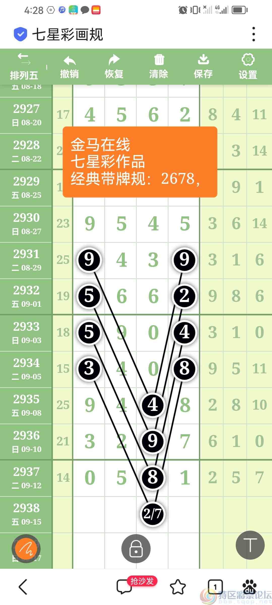 wechat_upload16947818226504517ed91b3