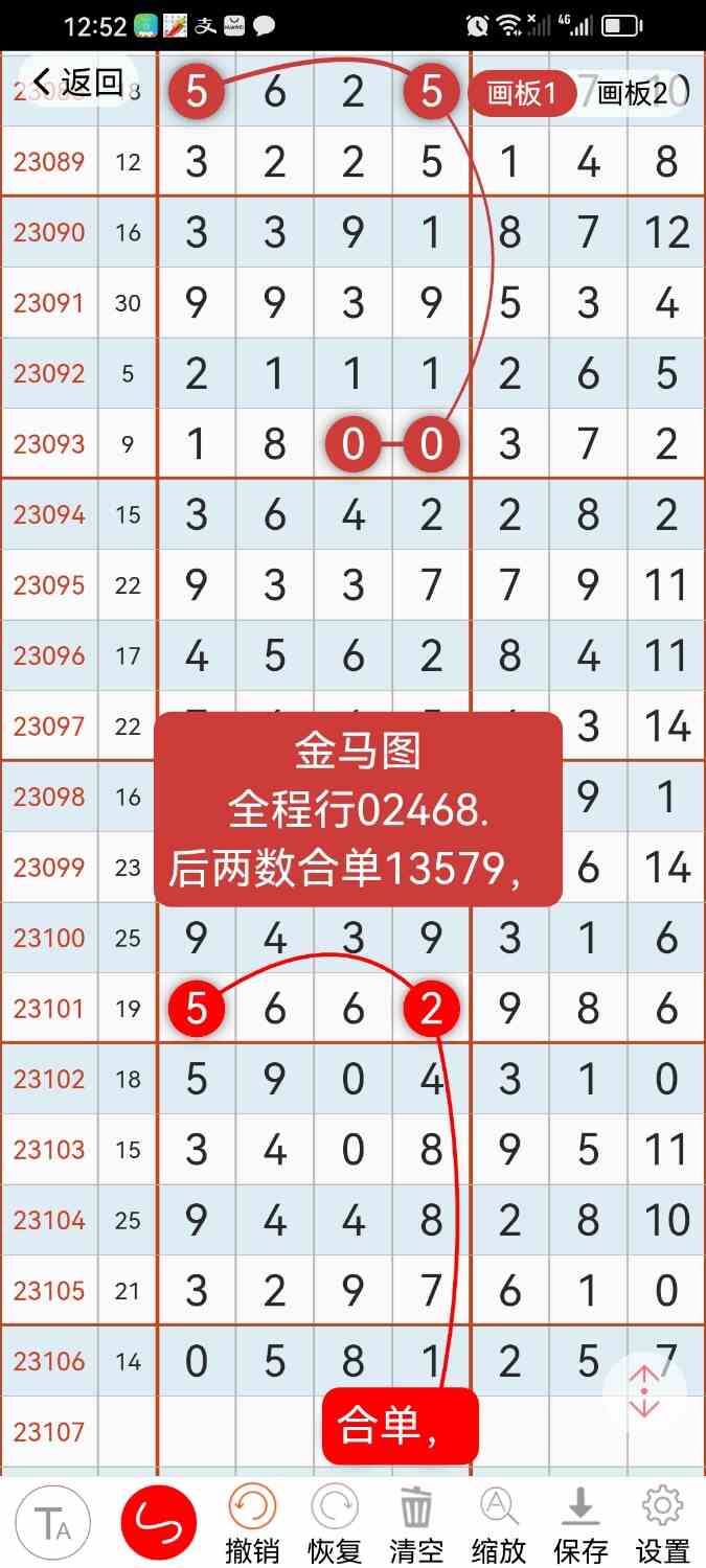 Screenshot_20230914_005240_com.hz.LingLing.ui.jpg