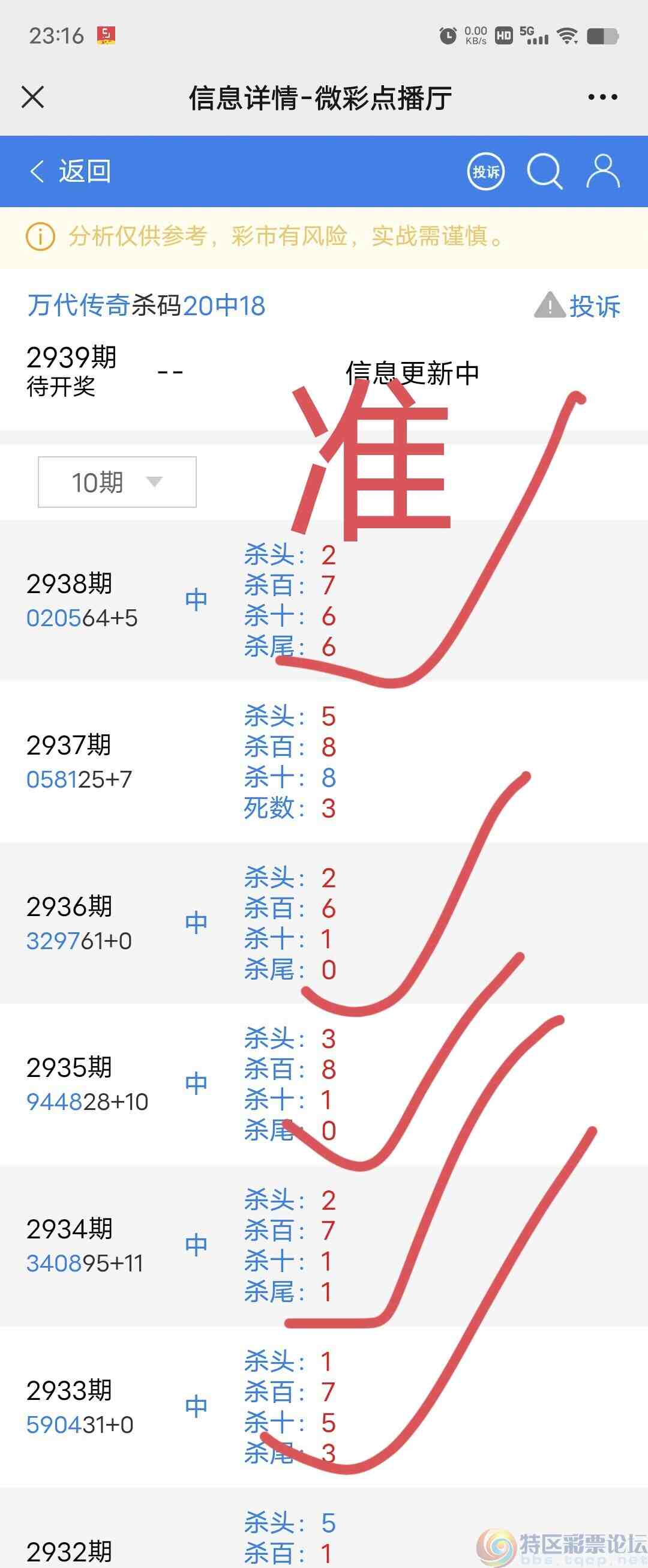 wechat_upload1694791678650477fe6bb11