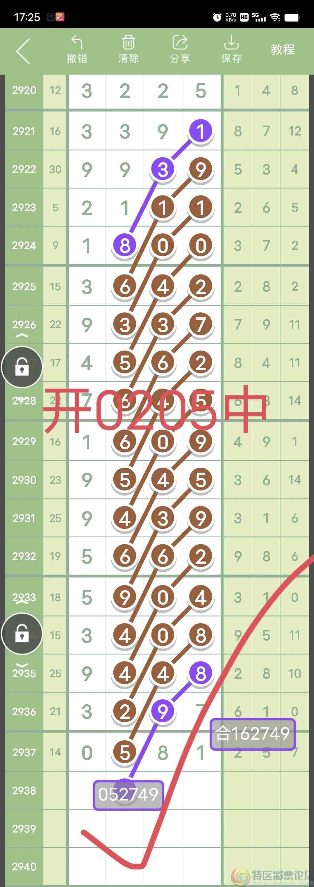 wechat_upload169479170365047817b68fd